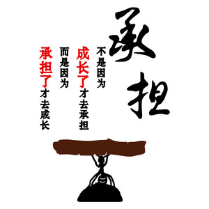 努力的蚂蚁创意公司励志标语企业办公室团队文化墙亚克力立体墙贴