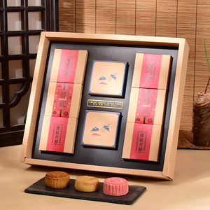 中秋节老月饼礼盒一斤装果匣子礼品包装防油空盒简易五仁点心印花