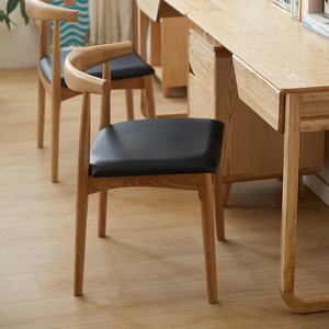 北欧实木餐椅现代简约办公椅书桌椅水曲柳牛角椅家用休闲靠背椅