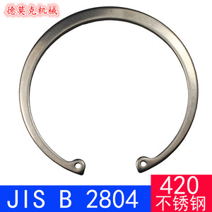 德莫克JIS B 2804（420不锈钢）孔用弹性挡圈RTW/C型扣环