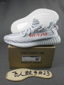 Yezzy Boost 350 V2 Blue Tint B37571