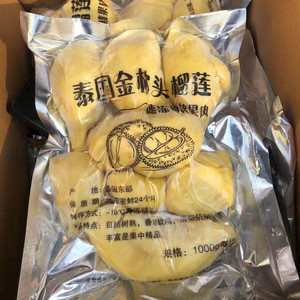 大连老田特产 金枕头榴莲1000克有核冷冻冻鲜