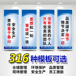 工厂车间仓库区域质量安全生产管理标语规章制度牌标识牌贴纸警示牌贴