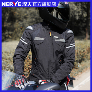 NERVE涅夫比利摩托车骑行服男冬季机车赛车服夹克防水保暖四季