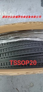 TSSOP20载带，IC料带，芯片卷带，黑色防静电PS材质  编带封装