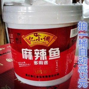 亿小调香水鱼调料3.5kg餐饮专用多用途麻辣鱼水煮鱼