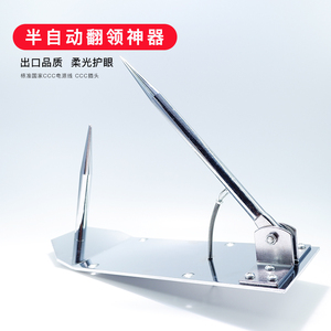 手动半自动翻领子神器衬衫西服翻领角器反领机服装领翻角工具裁缝