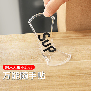 网红纳米随手贴多功能黑科技强力万能魔术贴懒人车载手机支架