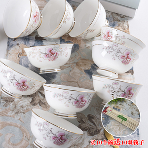 碗10个装 景德镇骨瓷金边简约家用5英寸米饭碗纯白陶瓷碗套装陶瓷
