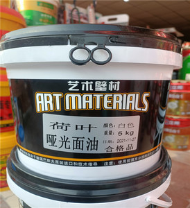 水性哑光 亮光罩面漆透明 内外墙防水 真石漆罩光剂彩绘壁画罩面