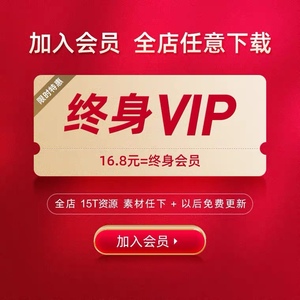 ue4虚幻unity/3d/maya场景模型特效次世代游戏特效教程加入会员