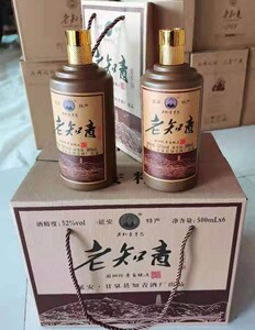 延安特产粮食酒 老知青高粱酒 浓香型白酒52度500ml正品包邮