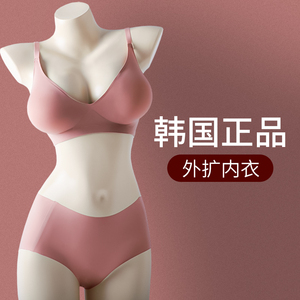 韩国外扩型胸内衣女聚拢小胸显大加厚6cm无痕美背无钢圈文胸罩bra