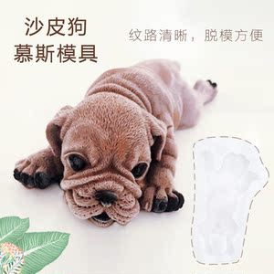 抖音同款二代沙皮狗慕斯蛋糕装饰透明硅胶模具泰迪立体小奶狗模型