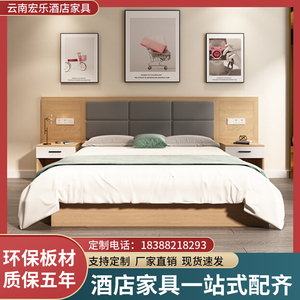 昆明酒店床宾馆床定制家具标间床全套民宿公寓客房用床双床
