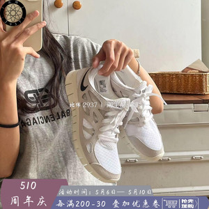 耐克/Nike Free Run 2 女子低帮缓震运动鞋休闲跑步鞋 DM8915-101