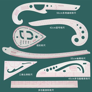 服装打版尺打样制版套装学生设计裁剪曲线纽扣放码尺裁缝工具全套