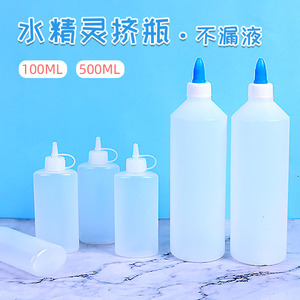 神奇水宝宝魔幻水精灵溶液海洋宝宝玩具专用丙烯颜料色素专用瓶子