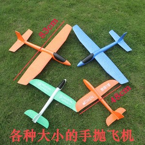 儿童玩具手扔手甩手抛泡沫飞机滑翔机回旋耐摔超轻飞去来器超大