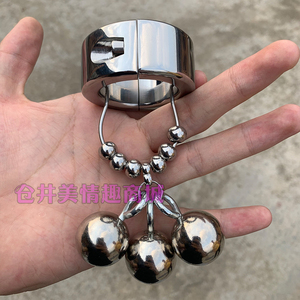 重型阴茎吊坠睾丸蛋蛋拉伸阴囊束缚器情趣负重锁精环jj耐力训练器