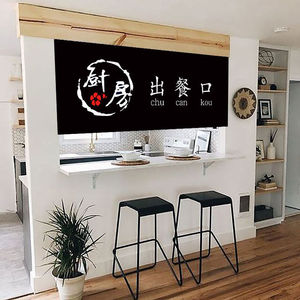 厨房门帘出餐口半布帘布艺餐厅餐馆隔断帘短帘遮挡帘食堂定做横帘