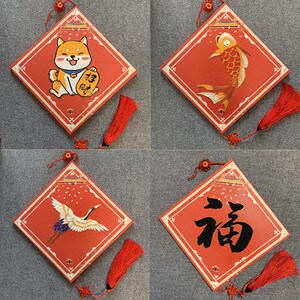 新年中国风福字手工景泰蓝掐丝画珐琅彩diy材料包沙画创意礼包