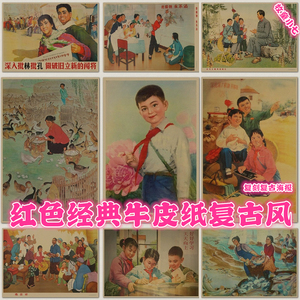 儿童大字报