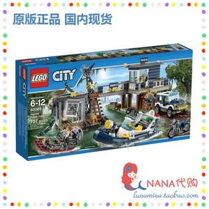 乐高积木沼泽警察局