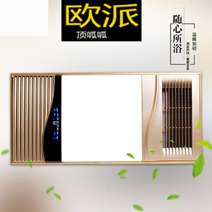 欧派风暖浴霸集成吊顶卫生间led多功能型嵌入式浴室取暖器