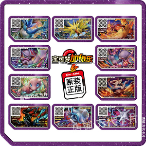 正版宝可梦加傲乐传说第一弹盘超梦幻五星皮卡pokemon