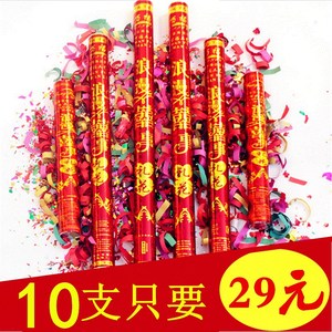 婚庆礼炮鞭炮喜庆礼炮现场烟花新娘结婚筒手持桃心手动礼花室内