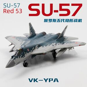 俄罗斯苏57隐形战斗机模型1:72su57合金飞机T50航模成品收藏礼品