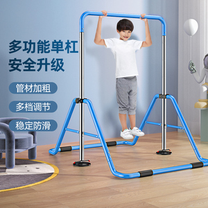 儿童单杠蹦床家用室内引体向上器落地拉伸单双杠吊杠家庭健身器材