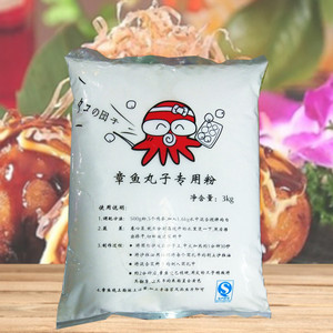 章鱼粉 章鱼烧粉章鱼粉章鱼粉章鱼小丸子专用粉6斤一袋