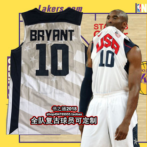 梦十美国队科比10号球衣 密绣梦之队布莱恩特篮球服短裤套装