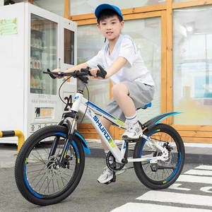 儿童自行车中大童学生山地车碟刹抱刹单车变速车18寸20寸22寸24寸