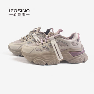 佰诗奴女鞋老爹鞋