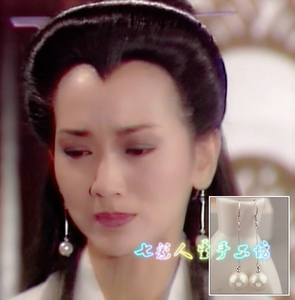 新白娘子传奇白素贞 赵雅芝925银珍珠耳环 剧组原版