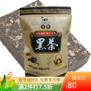 黑茶荷香茯砖茶500g袋装散茶1斤正宗湖南安化黑茶陈年金花茯砖茶