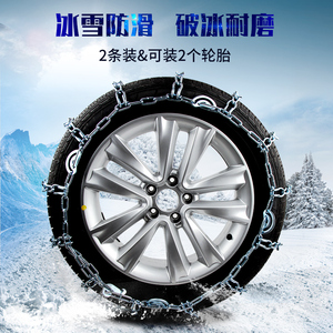 五菱宏光s防滑链条专用原装之光宏光s3面包汽车轮胎冬季雪地应急