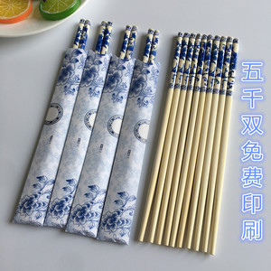 一次性筷子商用高档独立包装青花瓷家用饭店快餐外卖火锅加长竹筷
