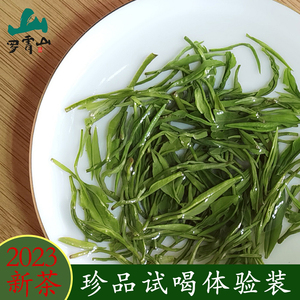 2023新茶狗牯脑茶叶江西遂川土特产浓香耐泡散装袋装1915珍品绿茶