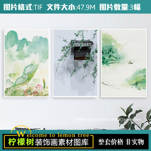 简约小清新荷花新中式意境水墨山水画高清图片日式客厅装饰画素材