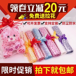玩具公仔娃娃包装袋透明印花袋超市促销活动礼品袋水果篮袋塑料袋