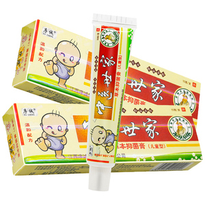 中医世家小儿肤宝