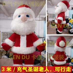 圣诞老人卡通人偶表演服装圣诞节活动道具服雪人卡通表演人偶服