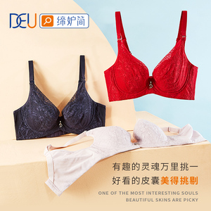 缔妒简薄款夏季聚拢文胸大码大胸显小内衣女软钢圈深v性感蕾丝