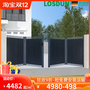 德国losdun高端智能折叠庭院门走地轮轨道折叠电动门现代别墅大门
