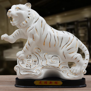 白色陶瓷老虎摆件招财镇宅辟邪补角上山虎大号瓷器办公室装饰品