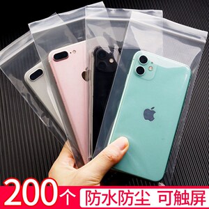 加厚透明防水防尘密封保护套一次性塑封苹果手机自封口塑料包装袋